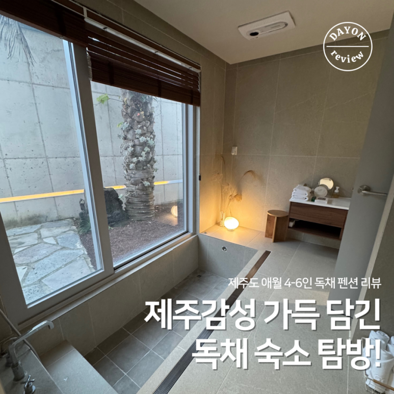 오각(ogak) 이미지