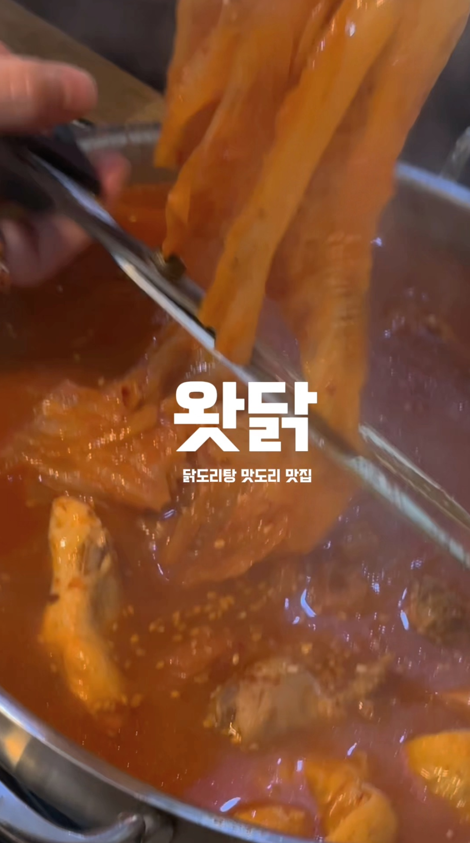 제육시간 이미지