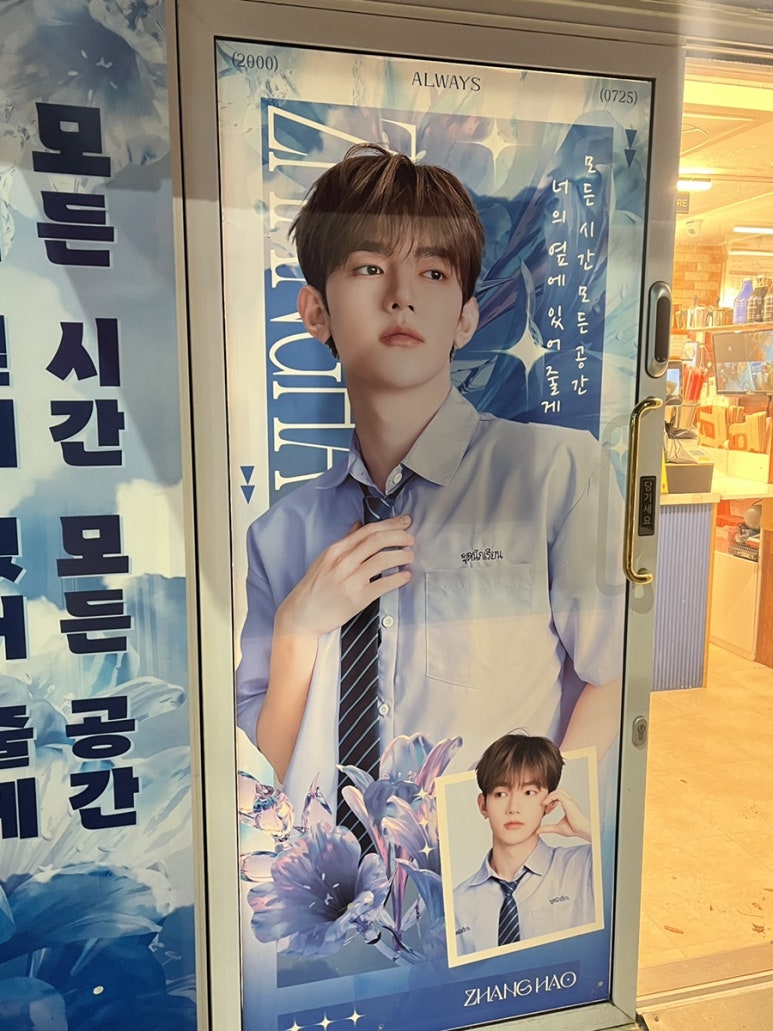 커피에반하다상수점 이미지