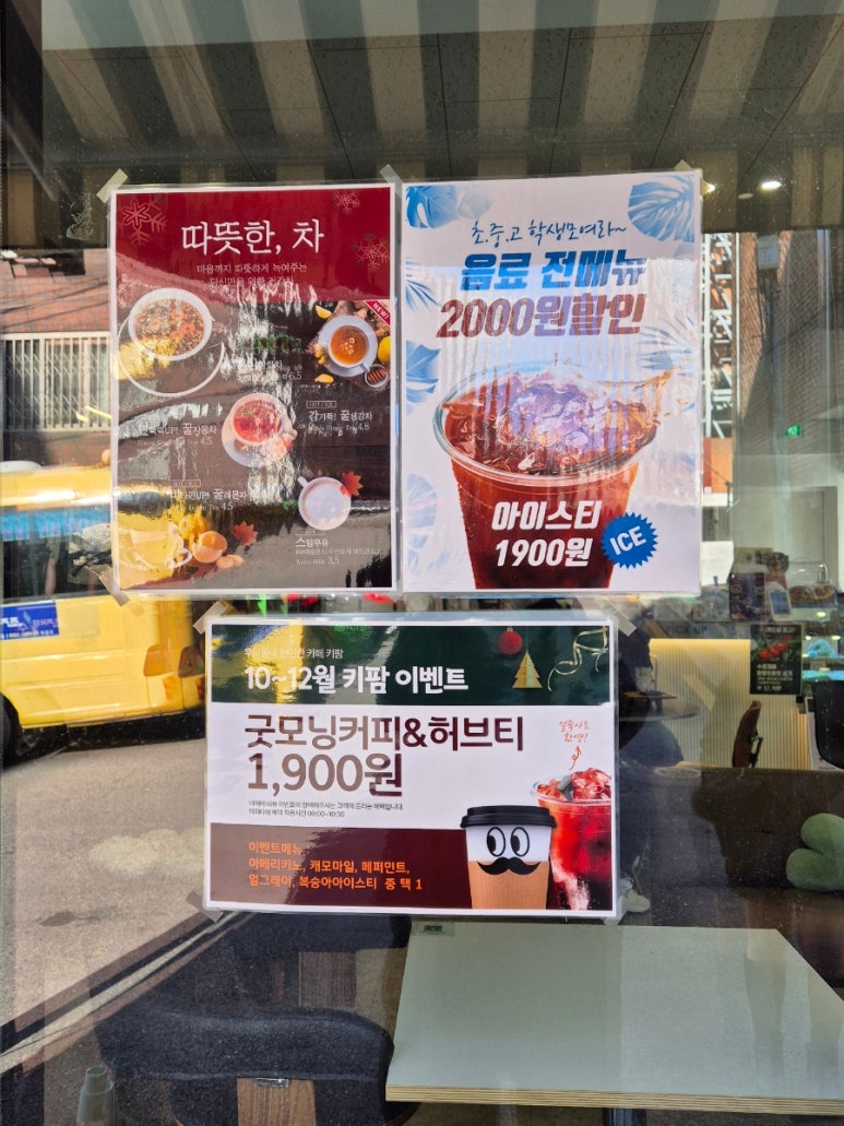 지호팜 이미지