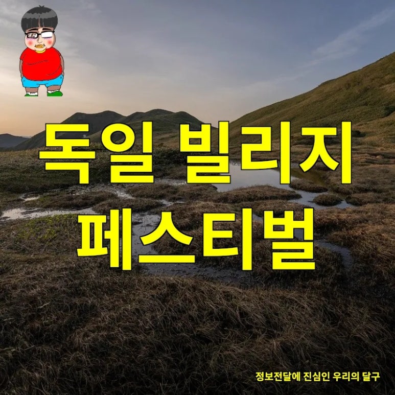 선인수산 이미지