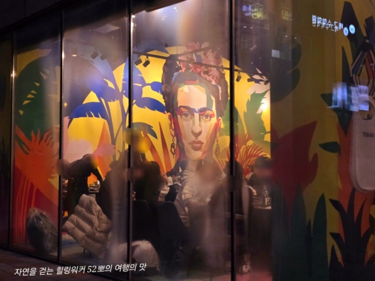 통삼국본점 이미지