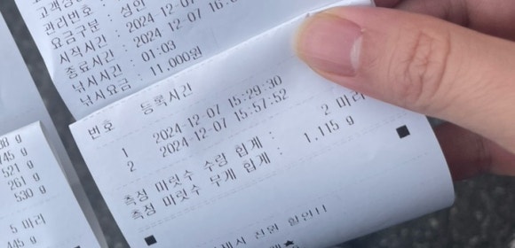 피쉬쥬낚시카페 이미지