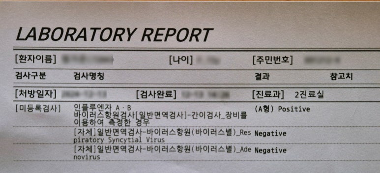 튼튼소아청소년과의원 이미지