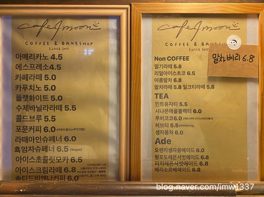 카페포문 이미지