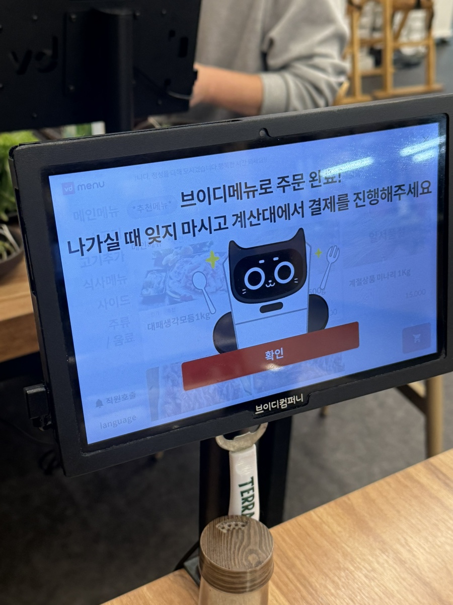 대패생각정평점 이미지