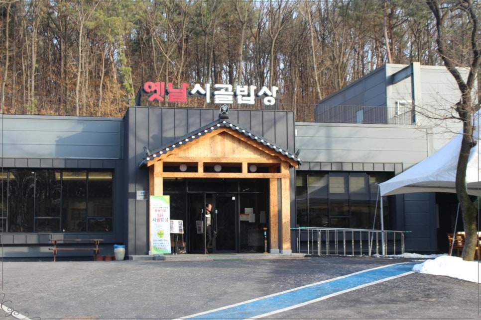 옛날밥상 이미지