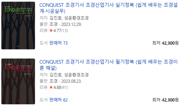 한국산업인력공단경기북부지사 이미지