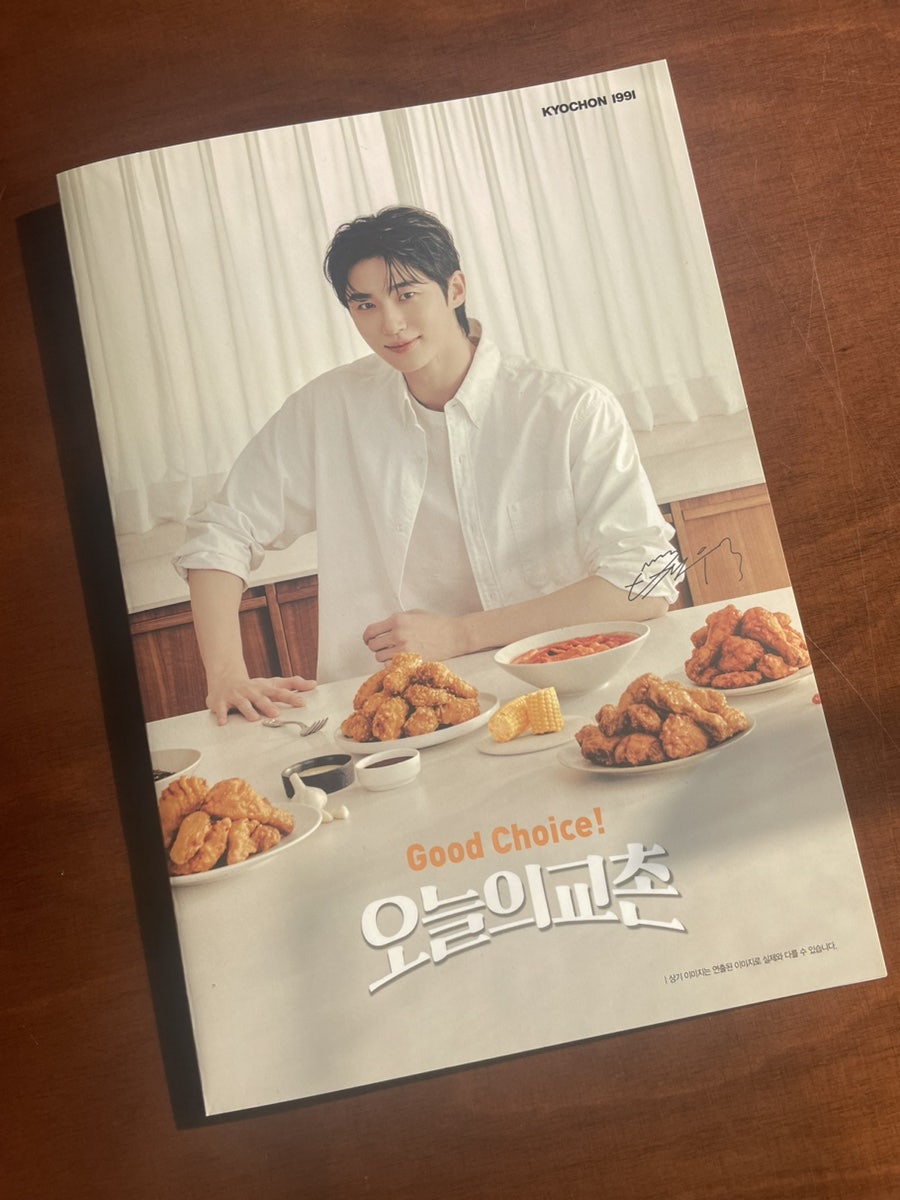 교촌치킨만덕 이미지