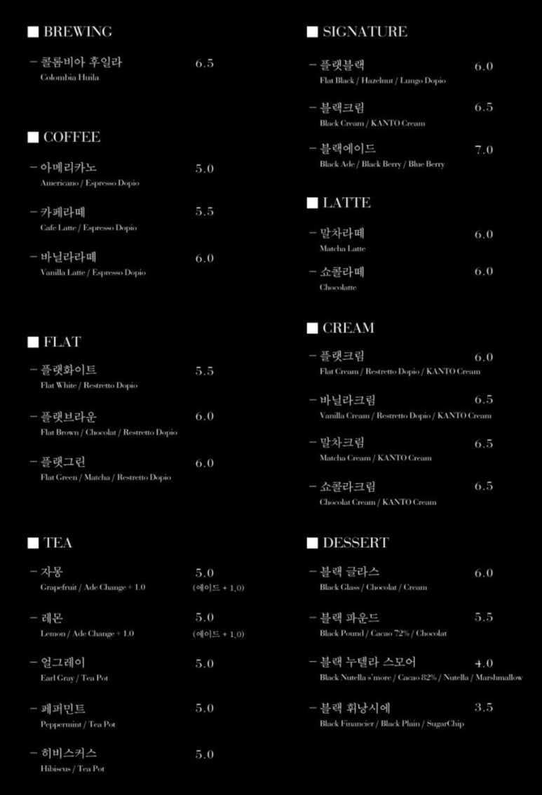 칸토천안 이미지