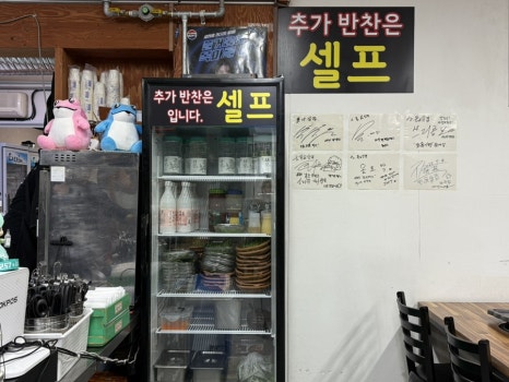 돈앤삼겹하귀점 이미지