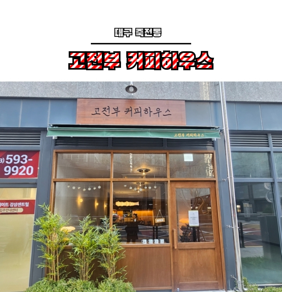 부커피 이미지
