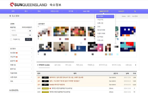 썬브리즈 이미지