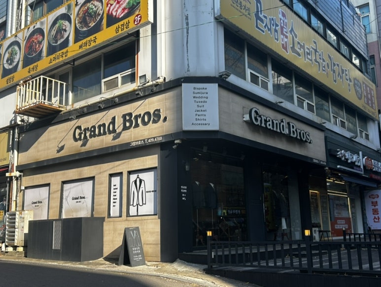 그랑브로스 이미지