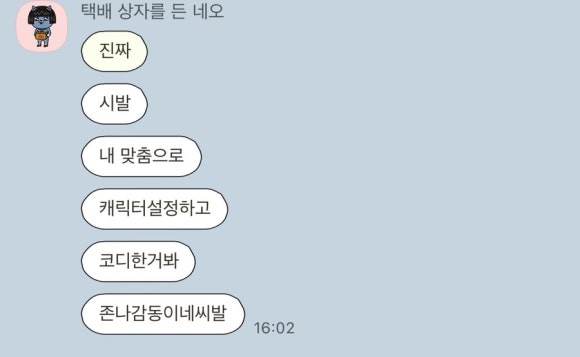 은아패션 이미지