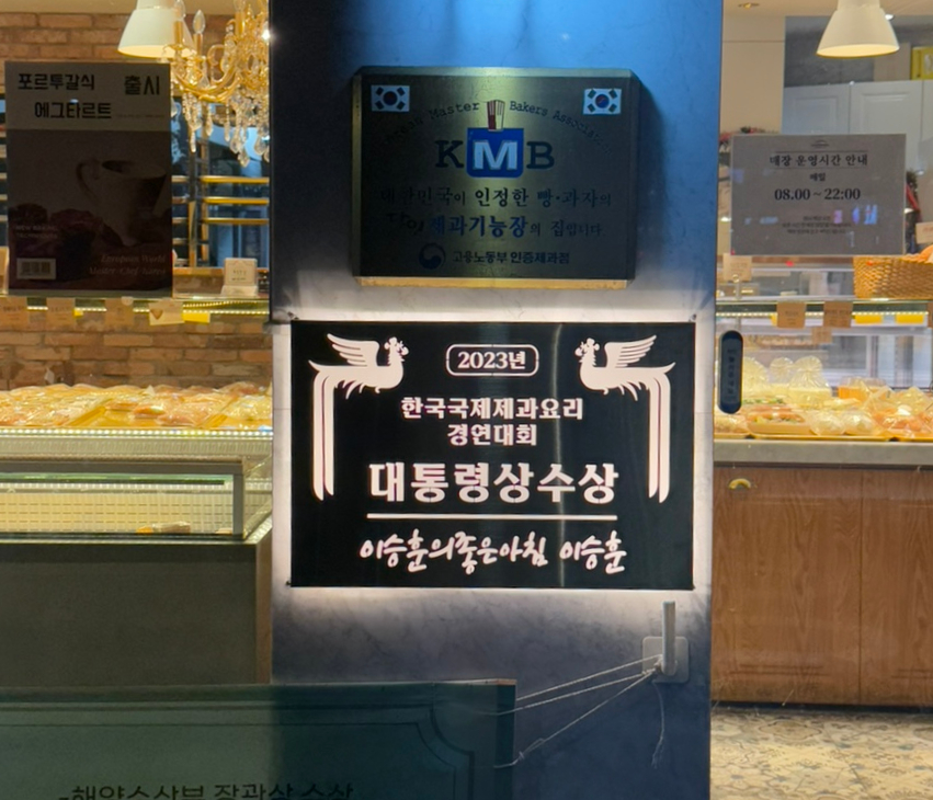 이승훈의좋은아침 이미지