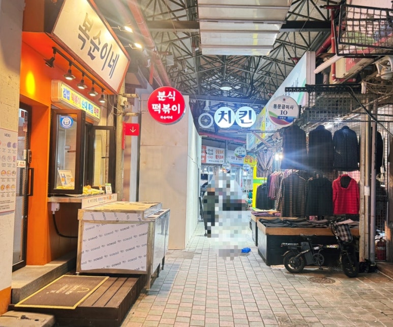 아라주는엄마치킨 이미지