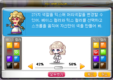 레몬헤어 이미지
