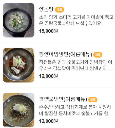 다복정 이미지