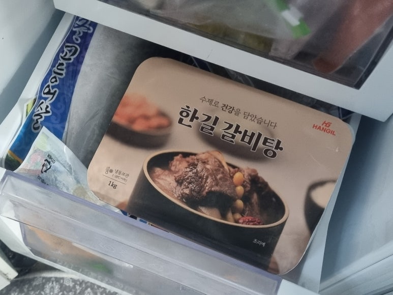 한길정육점 이미지