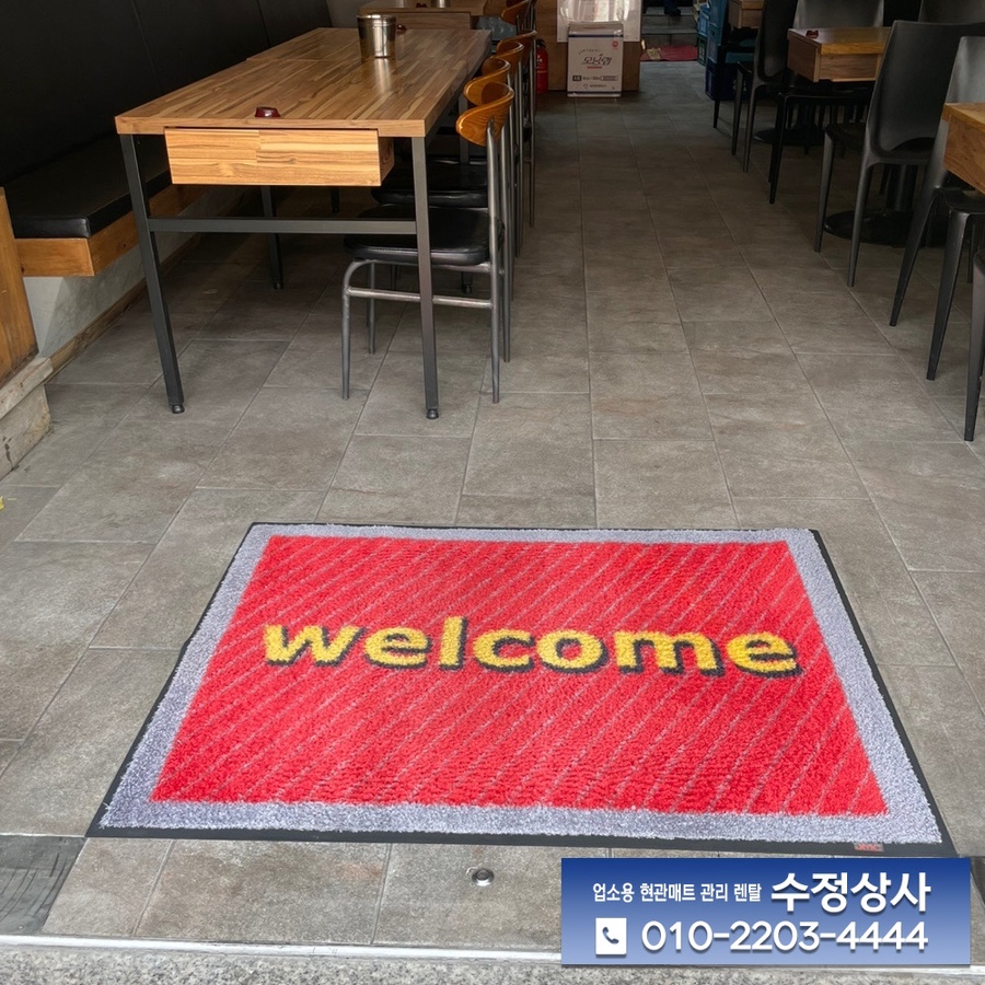 수정상사 이미지