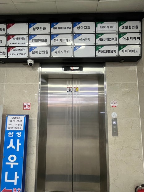 웬디스 네일 앤 왁싱 공덕점 이미지