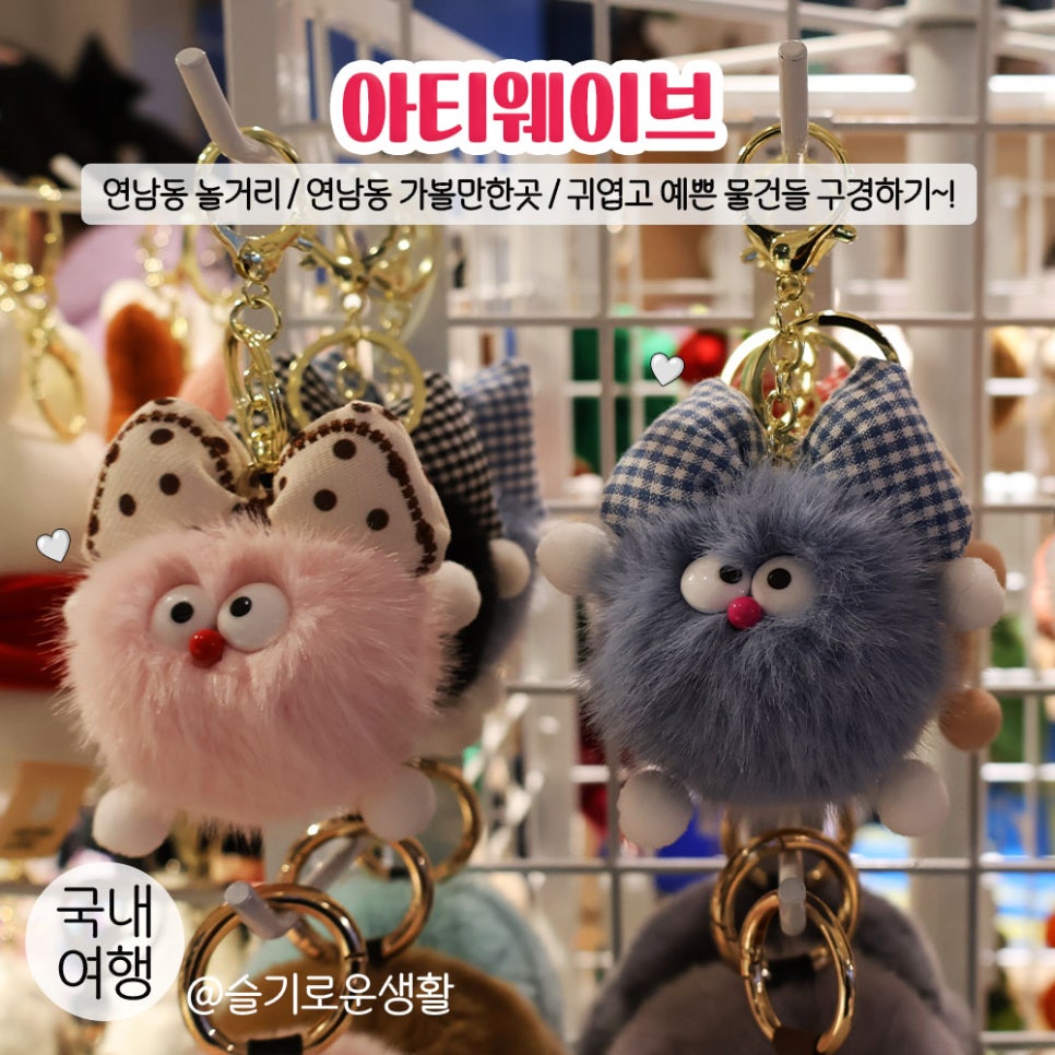 아티웨이브 이미지