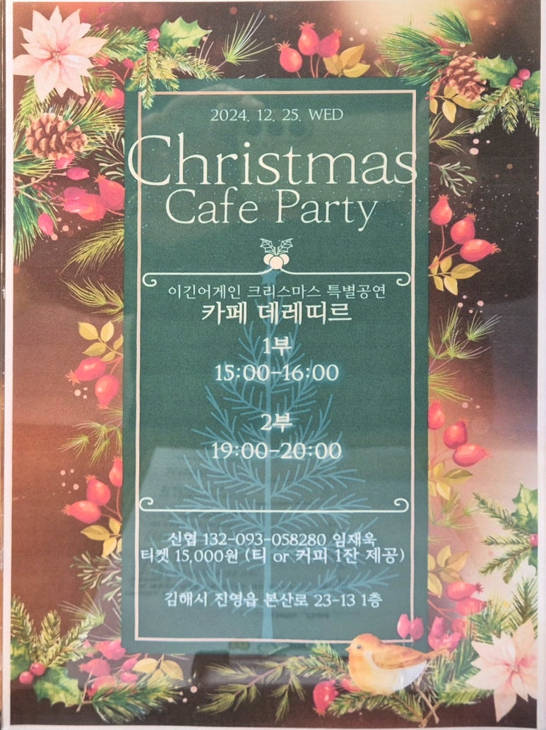 데레띠르 이미지