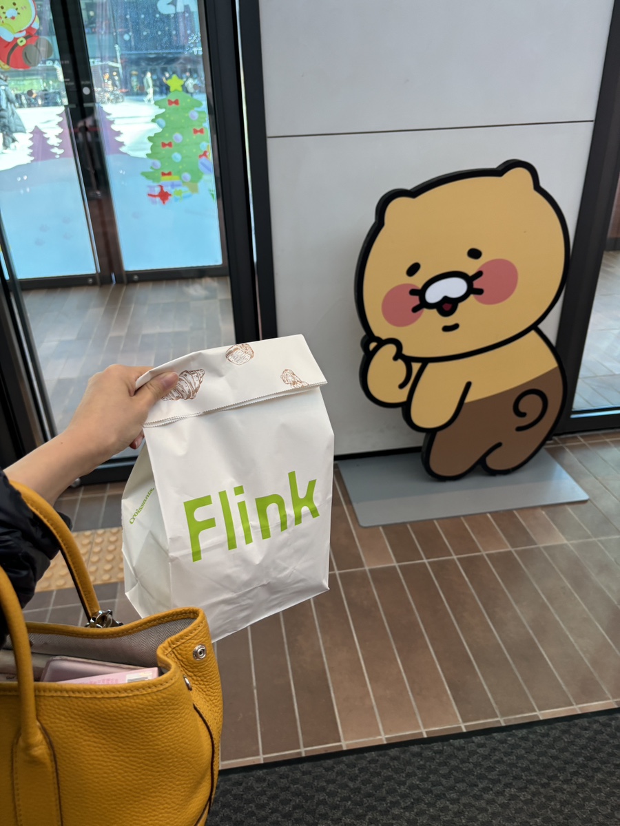 플링크판교 이미지