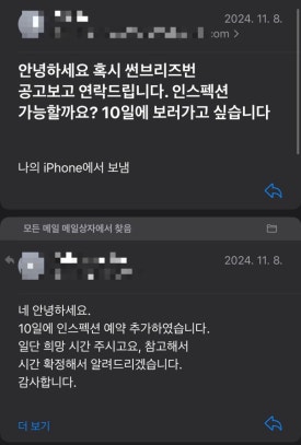 썬브리즈 이미지