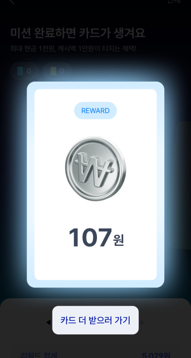 애드뱅크 이미지