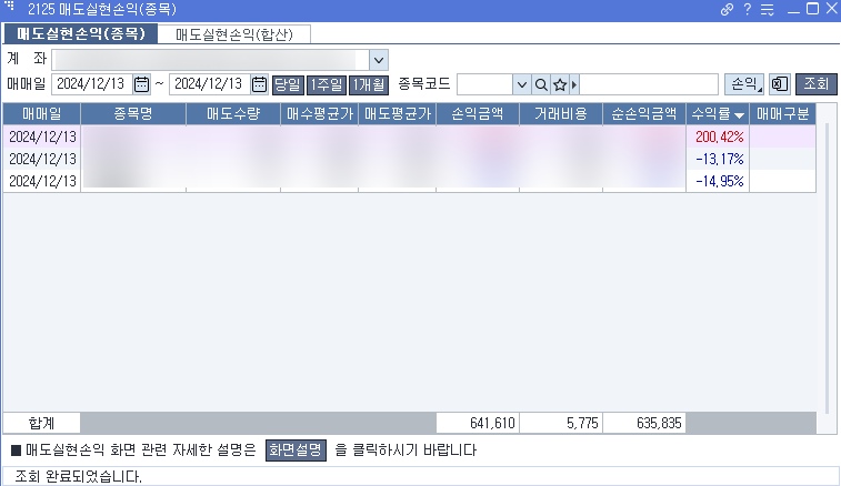토탈디티 이미지