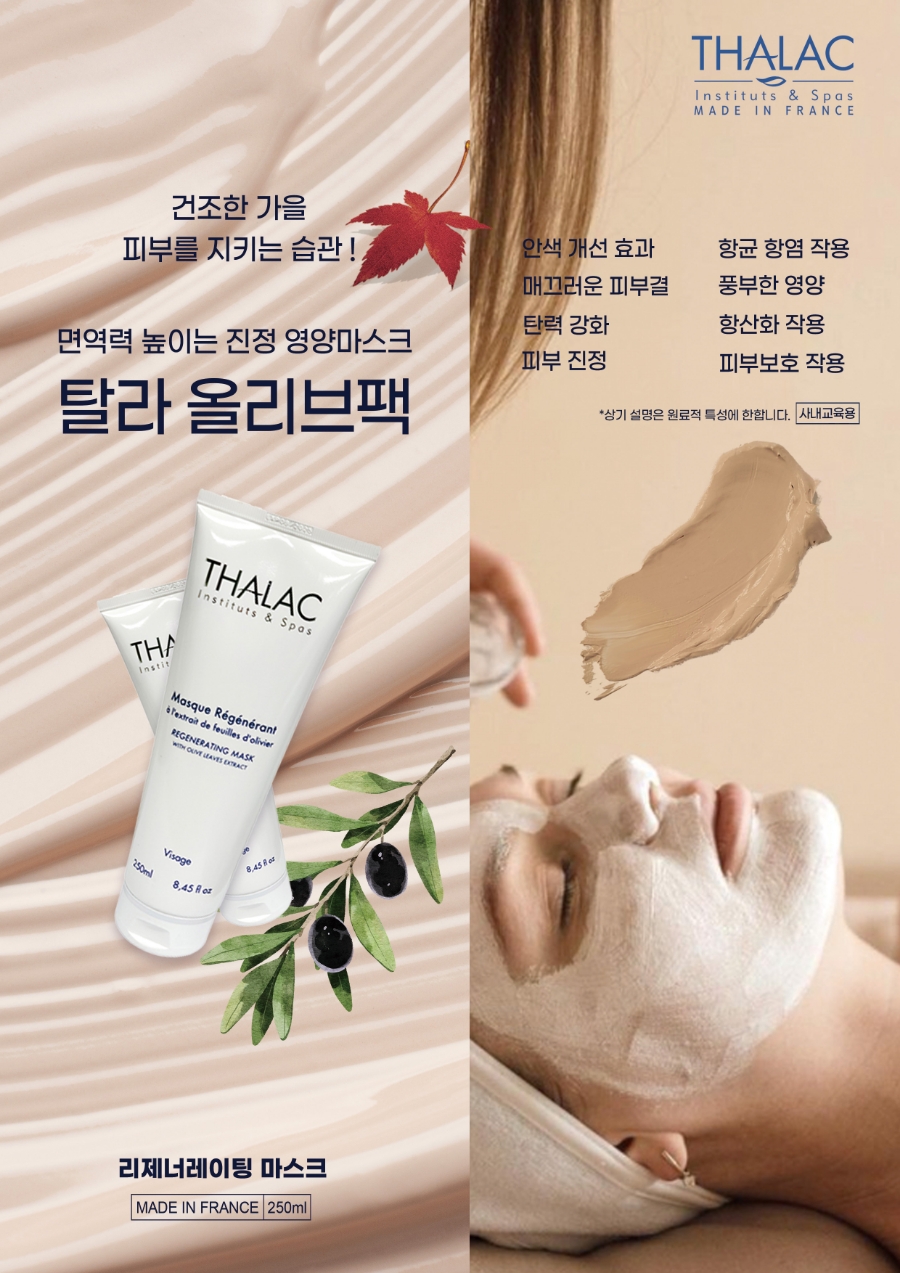 올리브피부샵 이미지
