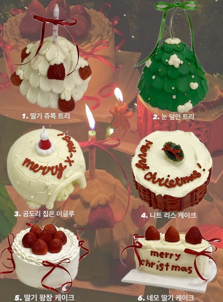 러브미케이크 이미지