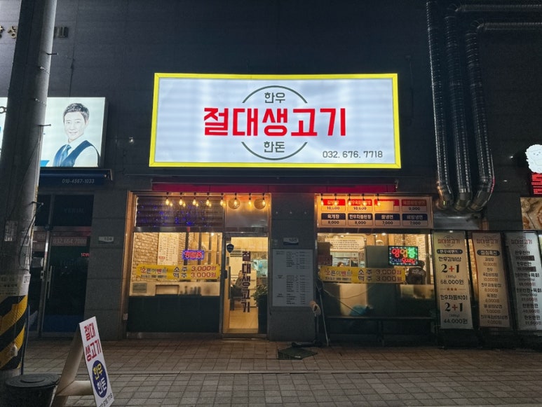 창성주유소 이미지