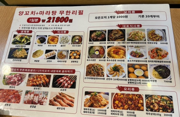 신라장 이미지