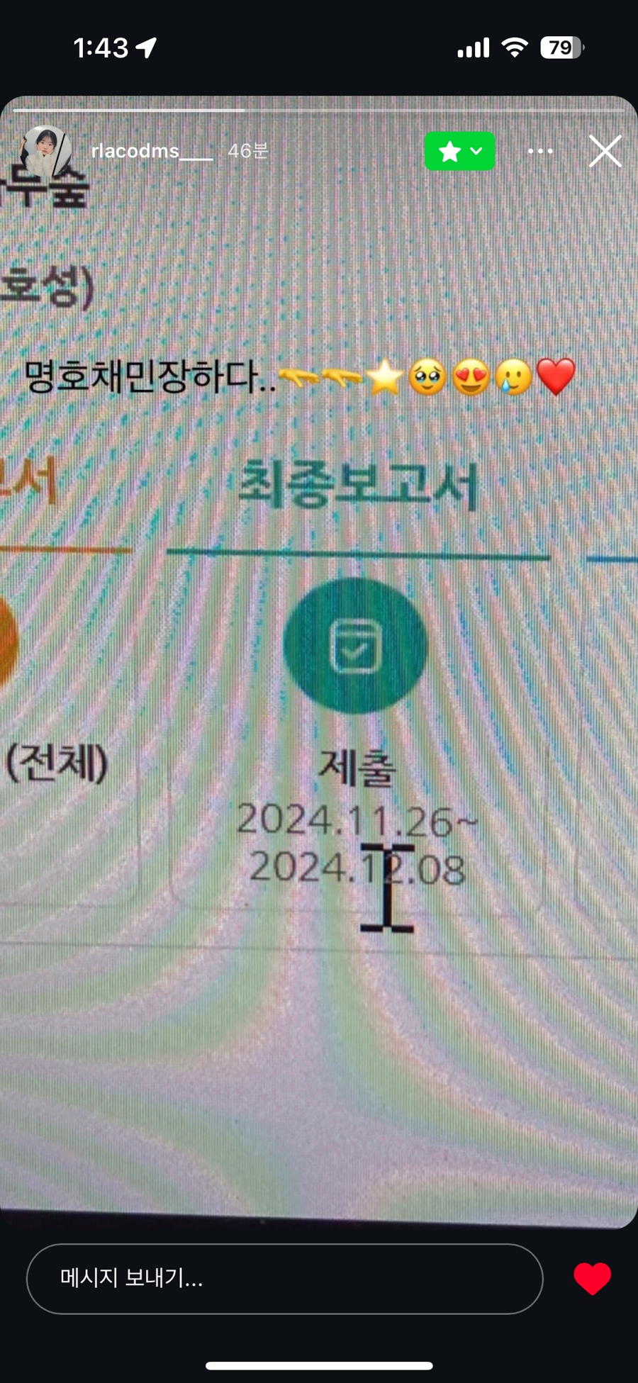 동심다방 이미지