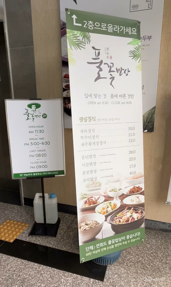 버섯농부가족 이미지
