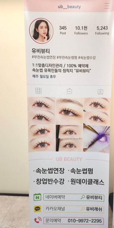 미루뷰티 이미지