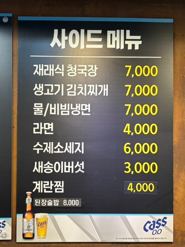 돈가돈 이미지