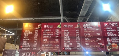 디저트 굽다. 이미지