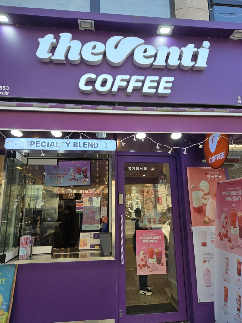 더벤티광주 이미지