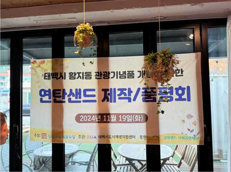 힐링드림협동조합 이미지