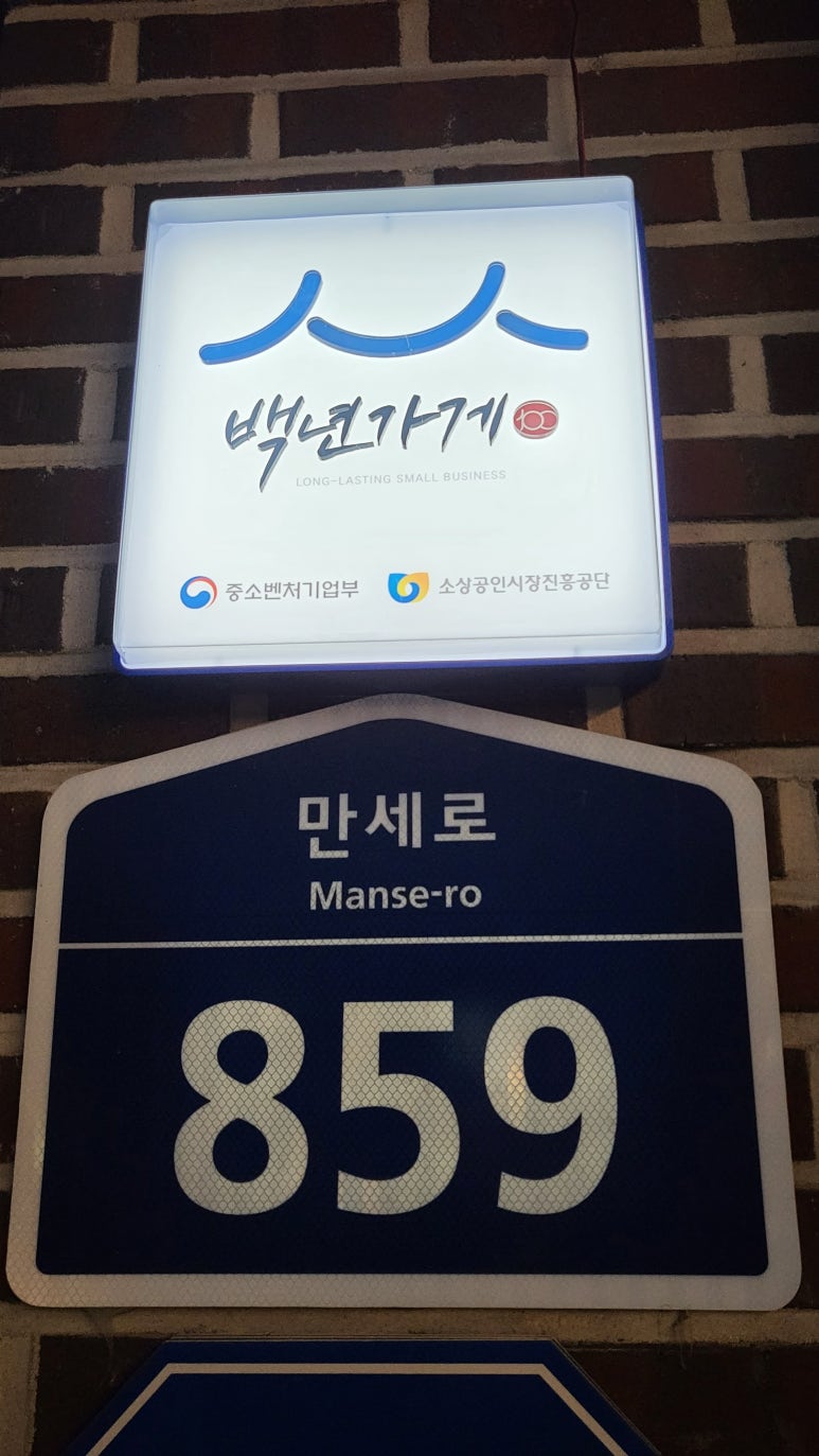 싼타나 이미지