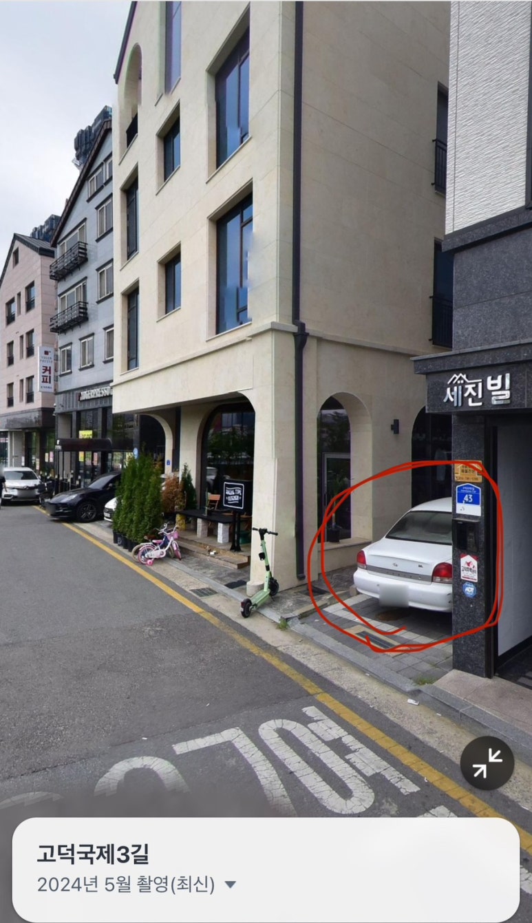 소셜타입키친 이미지