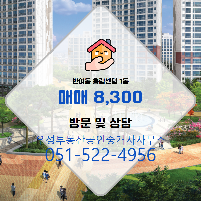홍림 이미지