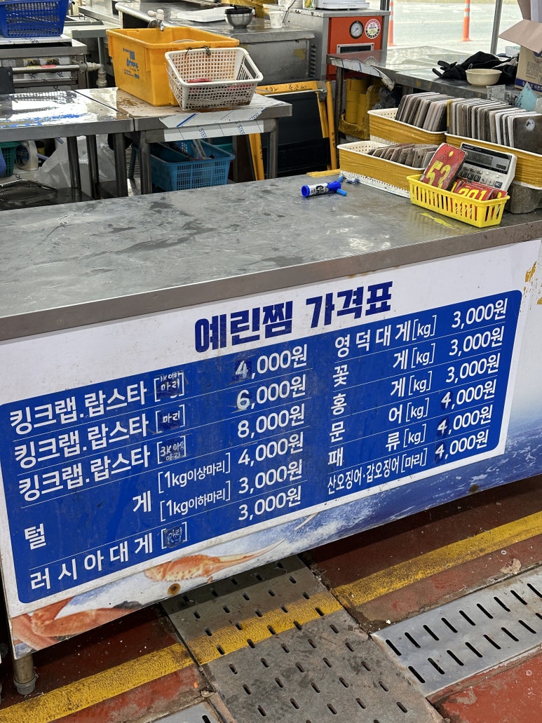 예린찜 이미지