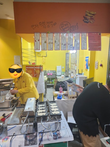 하르당(미아사거리역점) 이미지