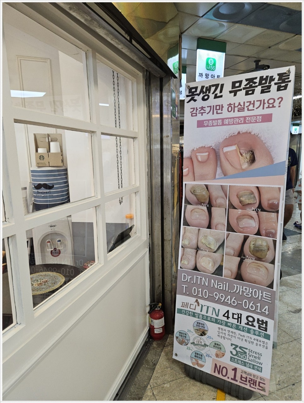 까망네일 이미지