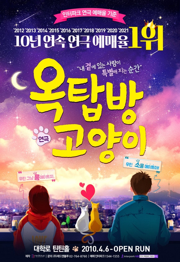 스텝핑 이미지